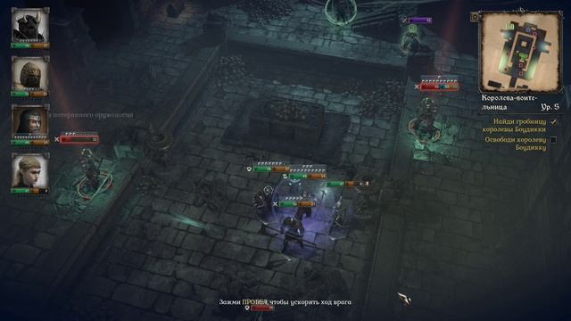 King Arthur: Knight's Tale [RUS, без комментариев]. Часть 12: Королева- смотреть онлайн