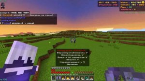 Полный ЗАХВАТ АНАРХИИ - Майнкрафт на Анархии Феникс/Phoe