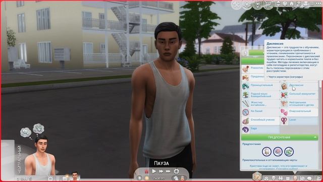 Как я прорабатываю персонажей + Идеи | The Sims 4 смотреть онлайн