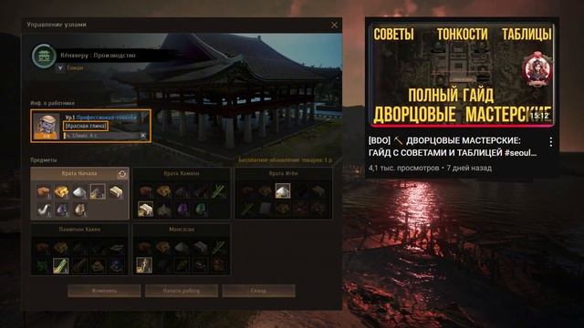 [BDO] 📄 ОБЗОР ОБНОВЛЕНИЯ ОТ 05.12.24 / ОШИБКИ В МЕСТАХ ОБИТА? смотреть онлайн