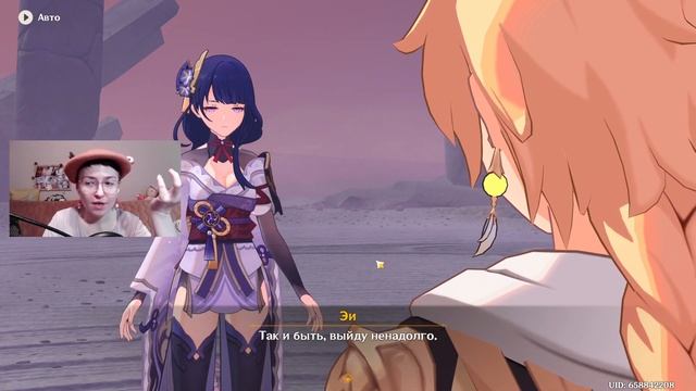 Genshin Impact / Бренный мир #1 / Задания Легенд 💜 смотреть онлайн