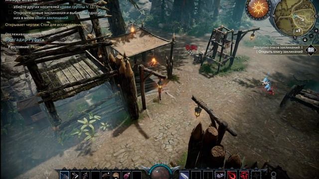 V RISING - ЗАЛИПАЛОВО НА ВЫСОЧАЙШЕМ УРОВНЕ! КАЙФ А НЕ ИГРА :