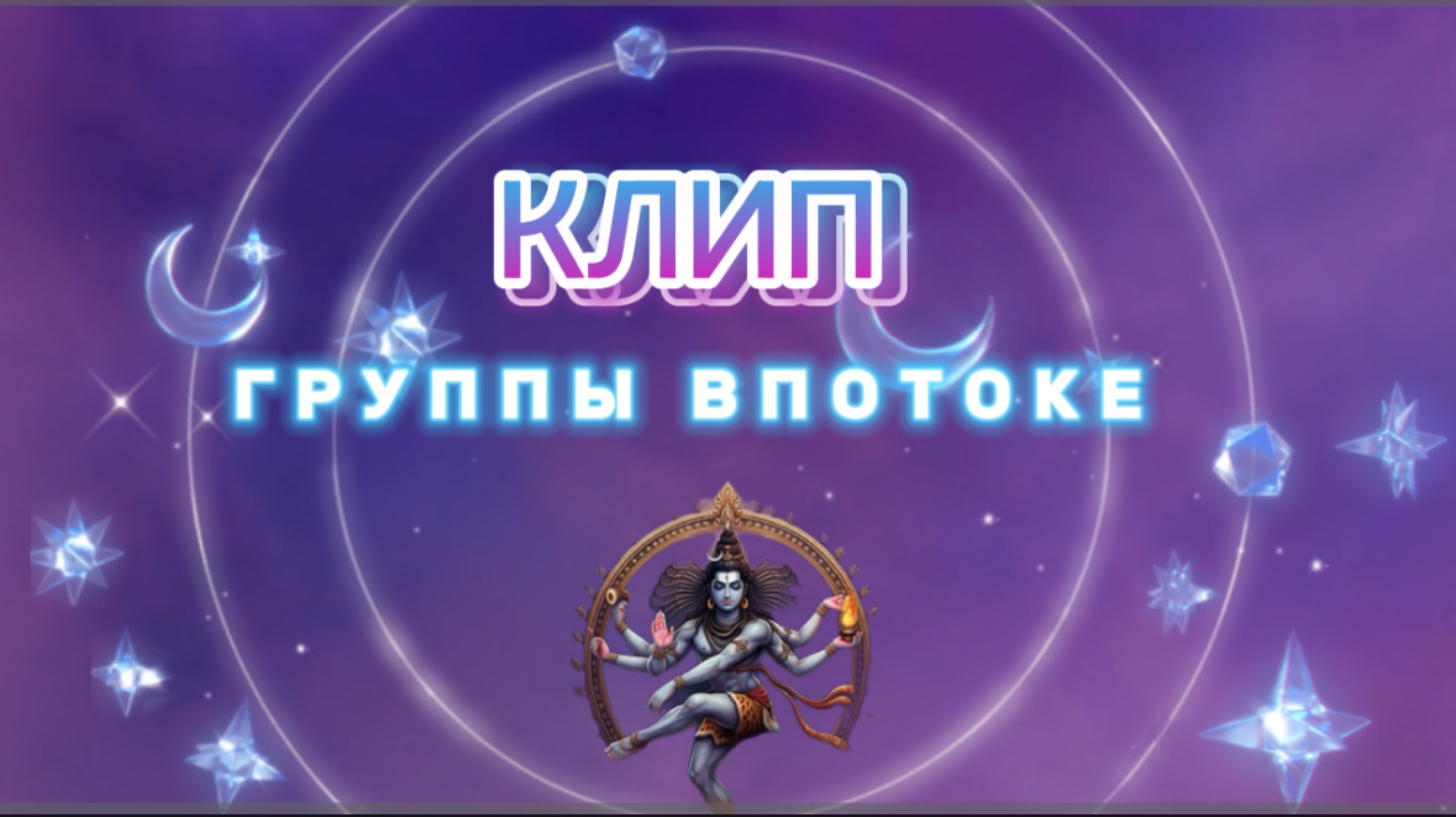 Клип. Когда прошли 2 урока по вокалу