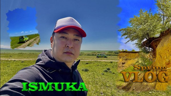 Природа / Воздух / Новомарьевка / Влог ISMUKA / Весна