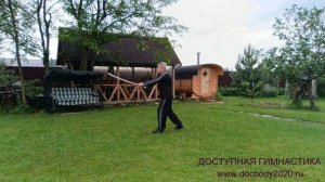 Упражнения с мечом Катана в деревне