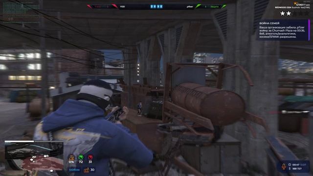 chill out / gta5rp [ редукс в описание ] смотреть онлайн