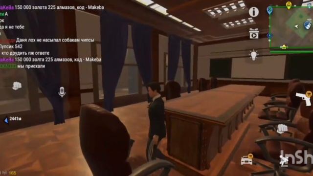 Мадаут 2.Обзор обновления. Работа в полиции. смотреть онлайн