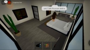 роблокс Брук хавен 18+