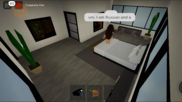 роблокс Брук хавен 18+