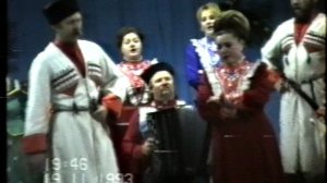 Ой, пидэмо жинка. Ансамбль Колос. 19.11.1993