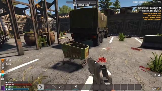 7 Days To Die Back To Origins ЖУТКИЙ МОД НАЧАЛО #1