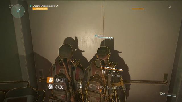 😈 Tom Clancy’s The Division 2 👻 | Полное прохождение на МАКС сло?