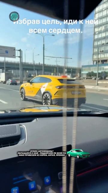 В ЯНДЕКС ТАКСИ ПОЯВИЛСЯ URUS - КРУТО? #автоприколы #автоюмор #автомемы #мемы #приколы #автоподбор смотреть онлайн