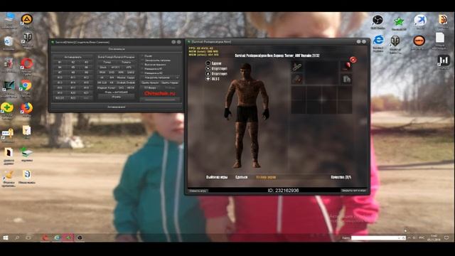 играю в Survival: Postapocalypse Now с читами