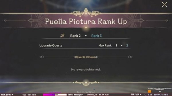 Первый взгляд - Madoka Magica: Magia Exedra (Android\iOS)