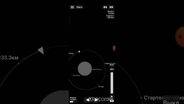 spaceflight simulator прохождение карьеры 1 часть (основа) смотреть онлайн