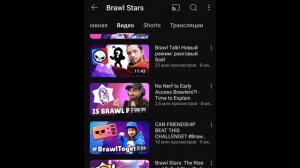 КАК ПОЛУЧИТЬ ПИН КЛОУНА В БРАВЛ СТАРС | ТУТОРИАЛ