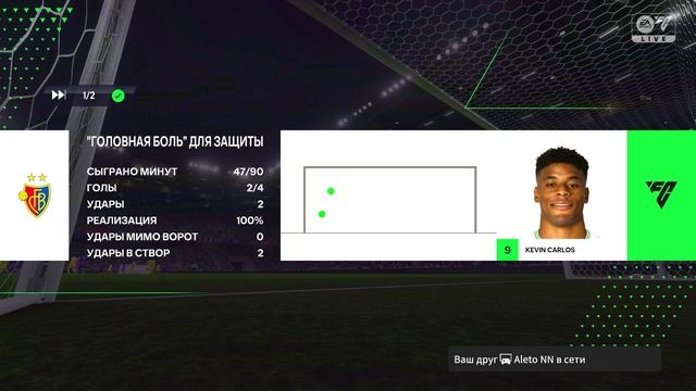 EA SPORTS FC 25 2025-06-08 13-53-08 смотреть онлайн