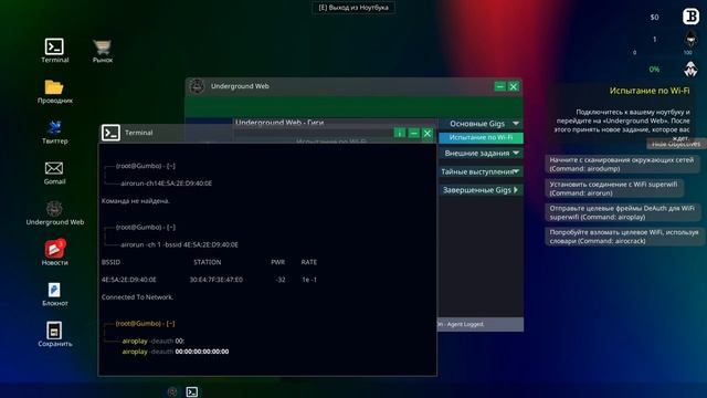 Hacker life simulator прохождение №1 смотреть онлайн