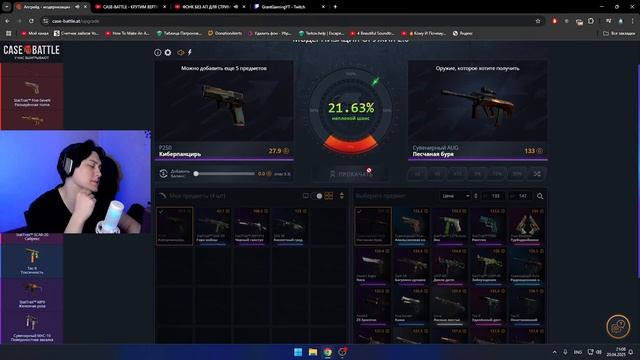 CASE-BATTLE - КРУТИМ ВЕРТИМ! ПРОКАЧКА АККАУНТА! ОХОТА ЗА НОЖ?