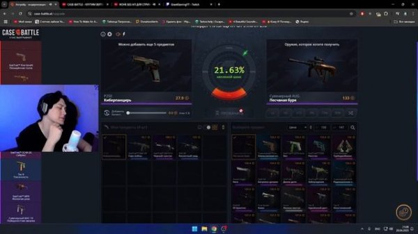 CASE-BATTLE - КРУТИМ ВЕРТИМ! ПРОКАЧКА АККАУНТА! ОХОТА ЗА НОЖ?