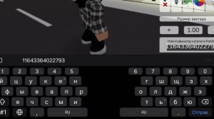 Как стать невидимым в brookhaven Roblox#shors
