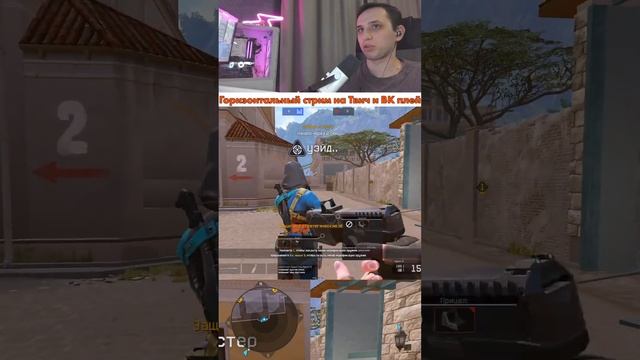 РМусы🎮| Warface | 🏆 Потвинкуем? #shorts #warface #варфейс #рм