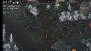 Чёрный Драконлинг-где я его нашёл. Vampire's Fall: Origins