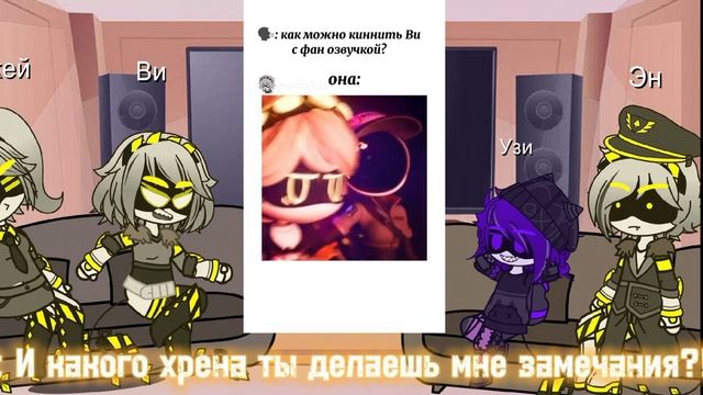 Реакция Дронов убийц на ТТ [1/?] смотреть онлайн