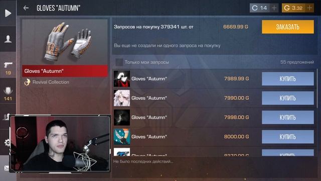 2024 АПРЕЛЬ! БЕСКОНЕЧНЫЕ ПРОМОКОДЫ В STANDOFF 2 0.28.0! НОВЫЕ РА?