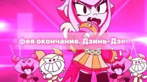 ВСЕ о НОВОМ бойце МЕЛОДИ 🎶 | Атака, усиления и все репл