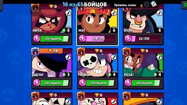 ИГРАЮ В Magic BRAWL ! ПОКАЗЫВАЮ ИГРУ ! смотреть онлайн