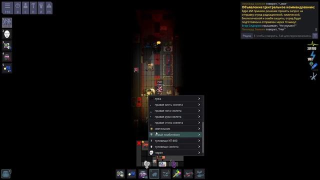 Безумие а не станция - Space station 14