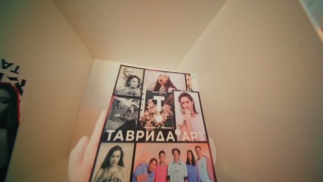 2. Фестивальный ролик смотреть онлайн