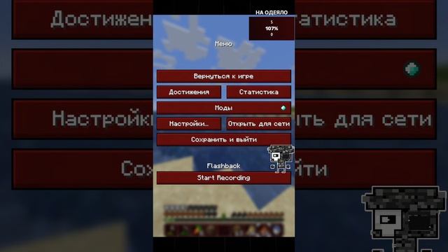 Майнкрафт НО большие биомы #трансляция #прямойэфир #sho смотреть онлайн