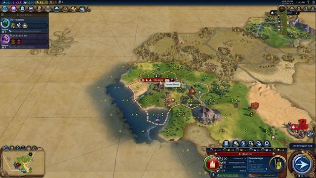 Civilization 6. Манса Муса. Божество против ИИ. Часть 1.1 смотреть онлайн