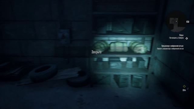 Terminator : Resistance # 14. Игрофильм без комментариев. смотреть онлайн