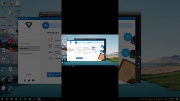 Гайд как использовать Riftcat