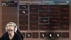 😱 ДУЭЛЬ против АГРО ШКОЛЬНИКА на NAMELESS ФЛЕШКУ SOLAR в STANDO