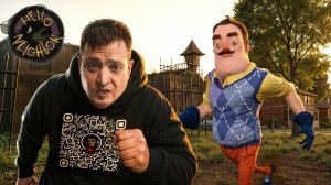 ШОУ ПРИВЕТ СОСЕД!ЛЕТУН ЛЕХА И ПОДВОДНЫЙ ВАСИЛИЧ!ИГРА HELLO NEIGHBOR МОД GO AWAY NEIGHBOR ПРОХОЖДЕНИЕ