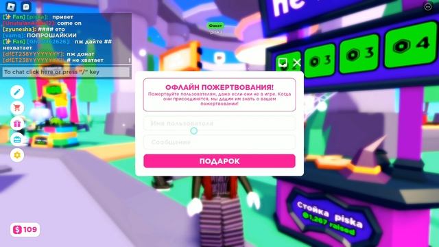 Помогите накопить:3