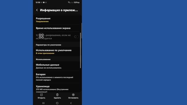 Как исправить ошибку Roblox с кодом 280 смотреть онлайн