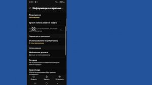 Как исправить ошибку Roblox с кодом 280