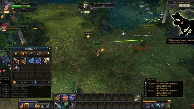 прохождение Royal quest часть 1 (Начало!) смотреть онлайн