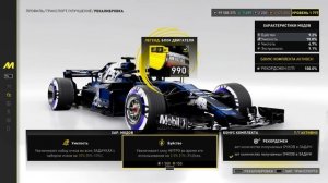 ДЕТАЛИ ДЛЯ САММИТА ЗЕ КРЮ МОТОРФЕСТ ГАЙД !!! КАК ВЗЯТЬ П