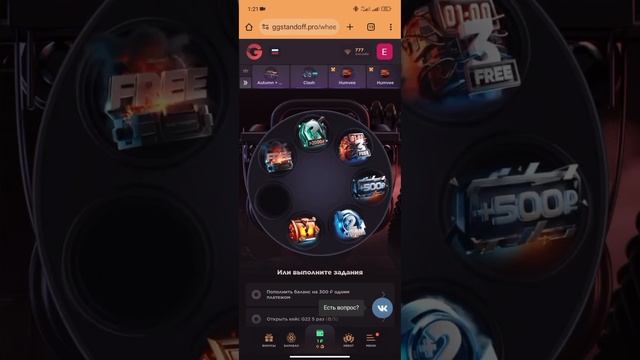 10 ПРОМОКОДОВ НА БАРАБАН БОНУСОВ GGSTANDOFF 💎| промокоды ggst