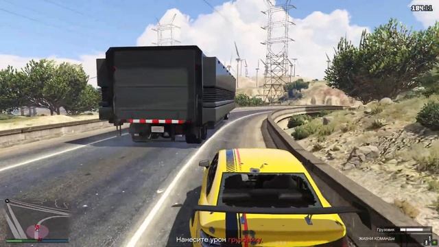 Дело Супердоллары в GTA 5 Online смотреть онлайн