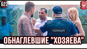 Полиция ликвидировала мошеннический автосалон и увезла дебоширов в отделение