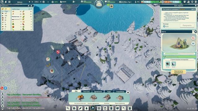 Settlement survival # 1 Красивая песочница на один вечер смотреть онлайн