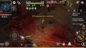 D.O.Z. Survival/Dawn of Zombies/Прохождение в Ковчеге 17-18 этажи/18-й э?